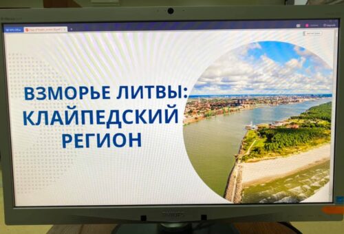 Virtualus susitikimas su Latvijos turizmo verslo bendruomene